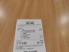 -麦当劳(郑州东高铁站店)