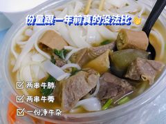 -正宗阳山牛杂(东城店)