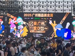 -海心沙亚运公园