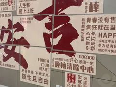 -浙北大厦购物中心(安吉店)