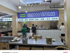 -王菊美食街·王菊面馆(总店)