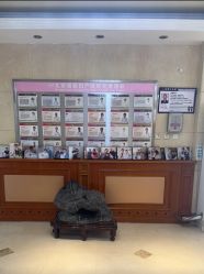 -北京俪婴妇产医院(朝阳大悦城店)