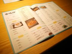 -客味谣(天安云谷店)