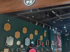 -十八字金·银饰·开蚌DIY·手工体验团建(世纪金源店)