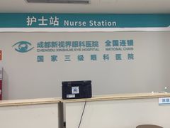 -成都新视界眼科医院·近视手术·儿童近视