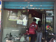 门面-红叶蛋糕(温泉店)