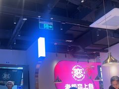 -老板恋上鱼(高新万达店)