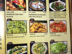 菜单-YI PIN JU 一品居中餐厅 中国超市