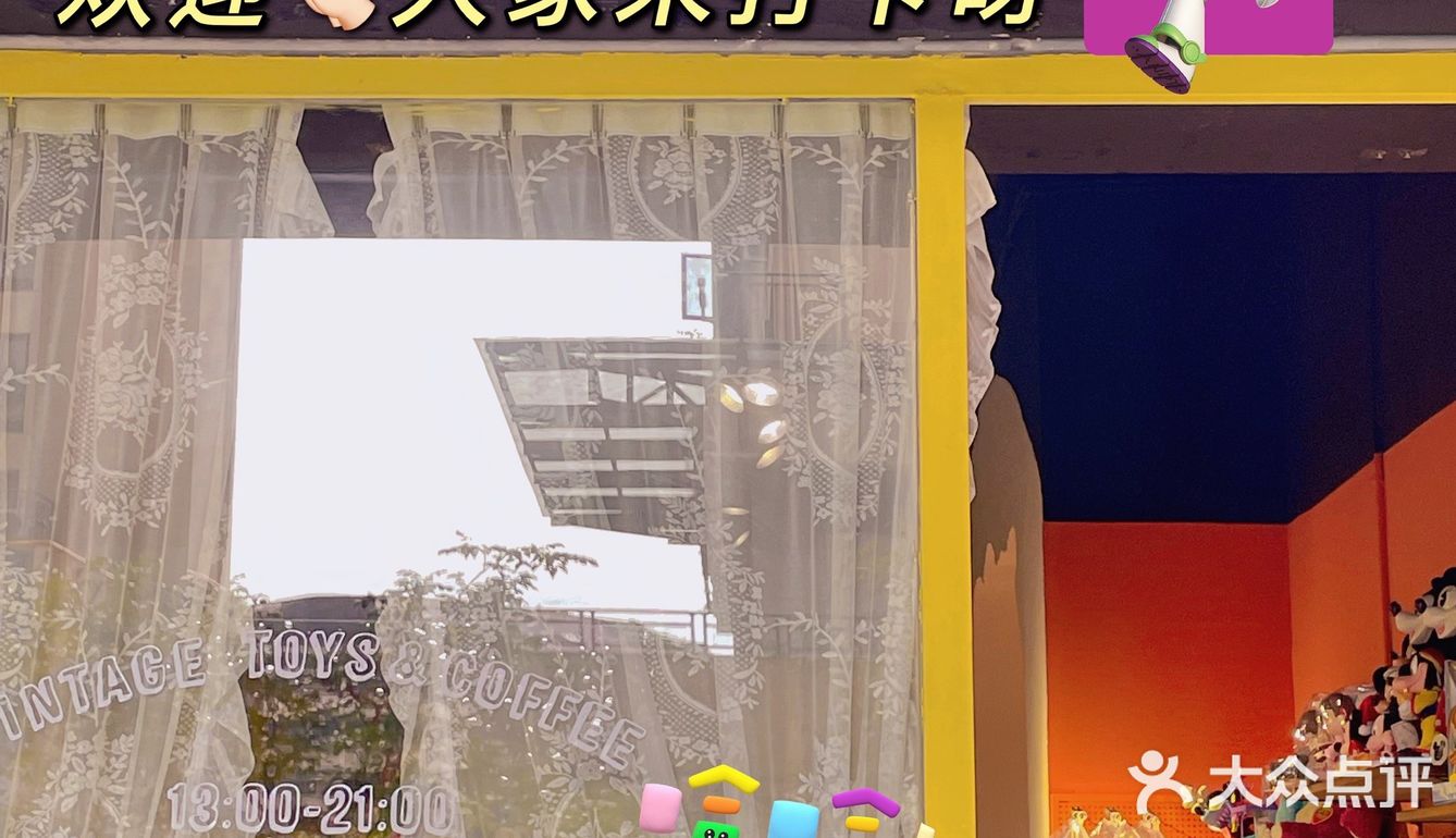 🧸成都新店｜玩具总动员竟然在成都开会啦