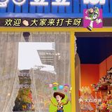 🧸成都新店｜玩具总动员竟然在成都开会啦