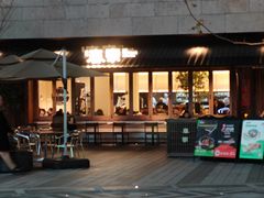 -春家·非遗手工小吃(徐汇万科广场店)