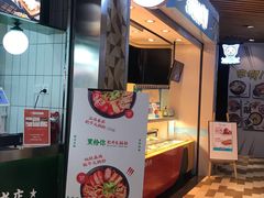-黑粉你肥牛火锅粉(泛悦汇KA店)