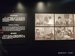 -侵华日军南京大屠杀遇难同胞纪念馆