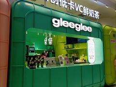 -gleeglee乐溢亦茶(合生汇店)