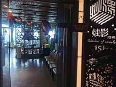 -烛影拾光观景餐厅·创意菜·摄影·小提琴(大唐不夜城店)