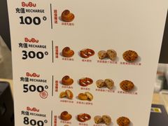 -来噻布布 Lets BUBU