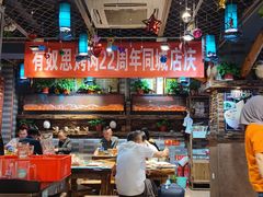 -有奴思烤肉·清真(正宁路店)