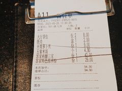 -江燕路万科里