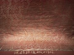-江宁织造博物馆