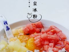 -禅泉冰粉(24城店)