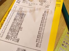 账单-添好运点心专门店(北角店)
