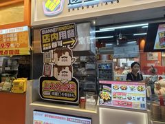 -逐豆匠(望京店)