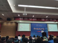 -四川大学(华西校区)