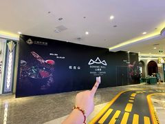 -江南环球港