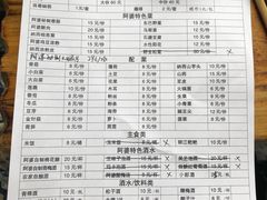 账单-阿婆情腊排骨火锅(古城旗舰店)