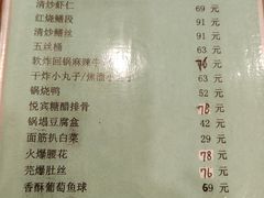 -悦宾饭馆(翠花胡同店)