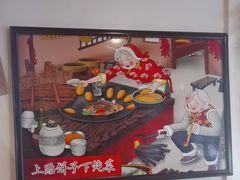 -老渔翁炖鱼坊(开发区东山总店)