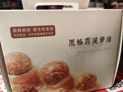 -喜宴又一村·粤菜·茶点·海鲜(壹方天地店)