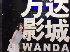 -万达影城(浦西万达广场激光IMAX店)