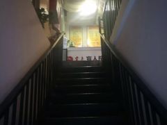 -润伊康·正骨推拿·盲人按摩(南横东街店)