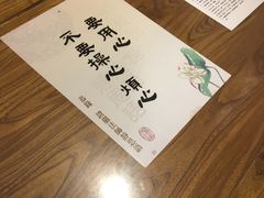 -静莲斋素食(慈云寺店)