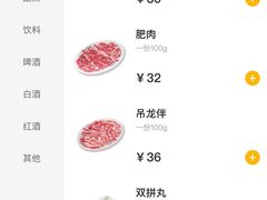 -八合里牛肉火锅(八合里总店)