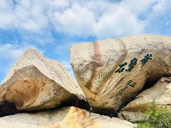 -华山风景名胜区