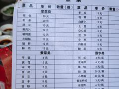 -海关荤豆花(洋河一路店)
