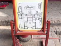 -高庙保安寺