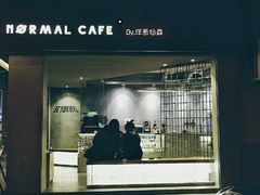 门面-BE NORMAL CAFE(霞溪路店)