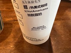 -星巴克(常州新北公园店)