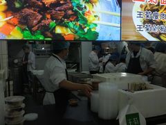 -王菊美食街·王菊面馆(总店)