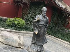 -开封府