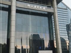 -浙江省科技馆
