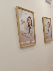 -和颜一美轻医美连锁