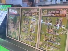 -柠季·手打柠檬茶(静安大悦城北座B1店 )