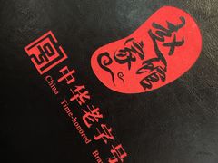-赵家馆(燕山大街店)