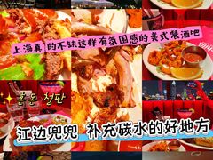 -Chili's Cafe&Bar奇利斯(滨江店)