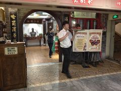 -老厨家(中央大街西七道街店)