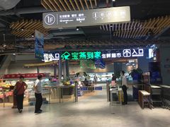 -恒生万鹂广场(唐镇店)